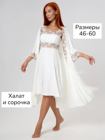 Кружевной халат белый