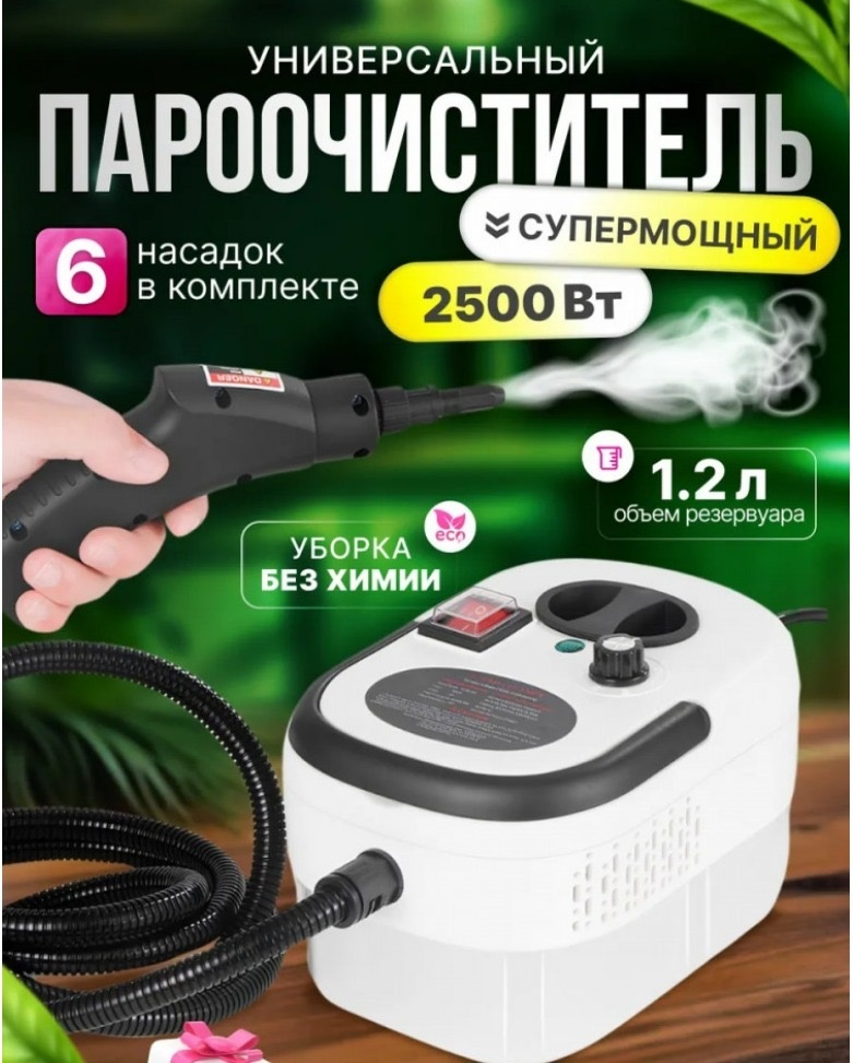 Коврик-решетка для мойки Smayda WH 20x20 см