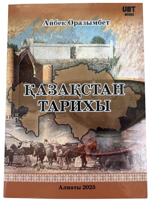 Бойжеткен конвульсивті түрде порно түсіреді Хардкор порно
