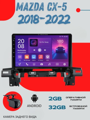 DVR D2 Mazda CX-5 2018-2022 2Gb+32Gb +камера заднего вида в штатное место Mazda