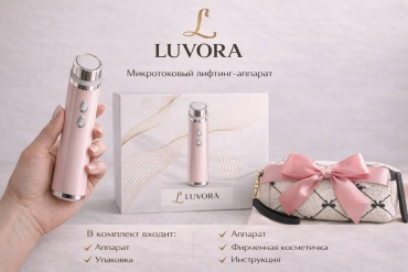 Luvora микротоковый массажер