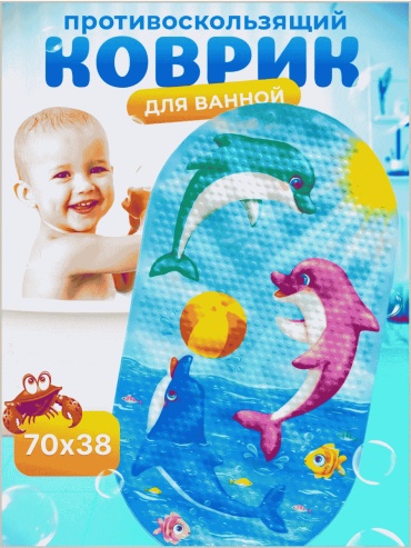 Коврик 157033760 70x38 см, ПВХ