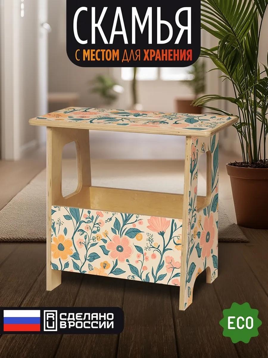 Скамейка без спинки 49 см дерево, макс.нагрузка: 100 кг