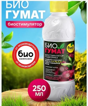 Жидкость БиоГумат