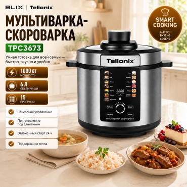 Скороварка/мультиварка BLIX TELIONIX TPC3673 черный