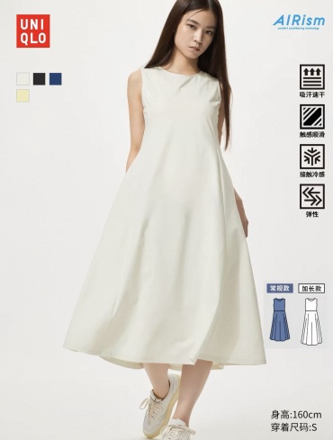 Повседневное платье Uniqlo молочный, белый