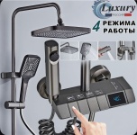 LUXURY душевой набор (гарнитур) S-05/7, абс-пластик