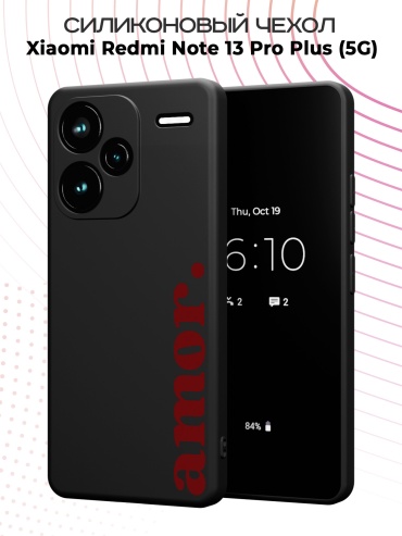 Чехол для Redmi Redmi Note 13 Pro+ рисунок