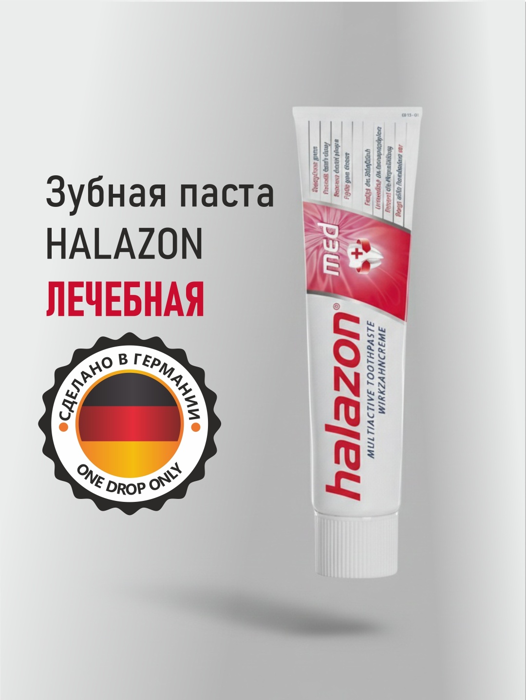 One drop only зубная паста лечебная 75 мл