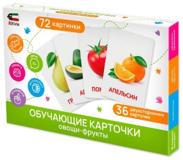 Пособие Attivio: Развивающие карточки