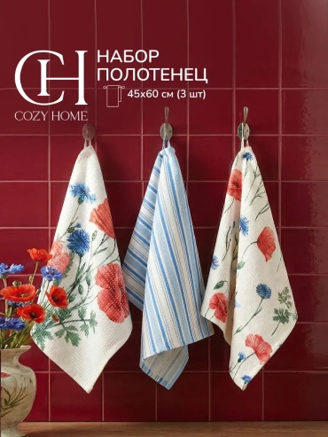 Полотенце COZY HOME 60x45 см, хлопок, 1 шт,