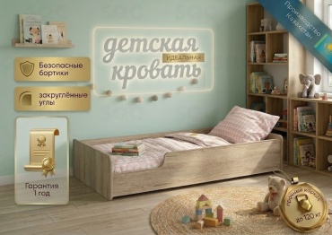 Детская кровать SQC K101 L-01-V4, 75x175 см, бежевый