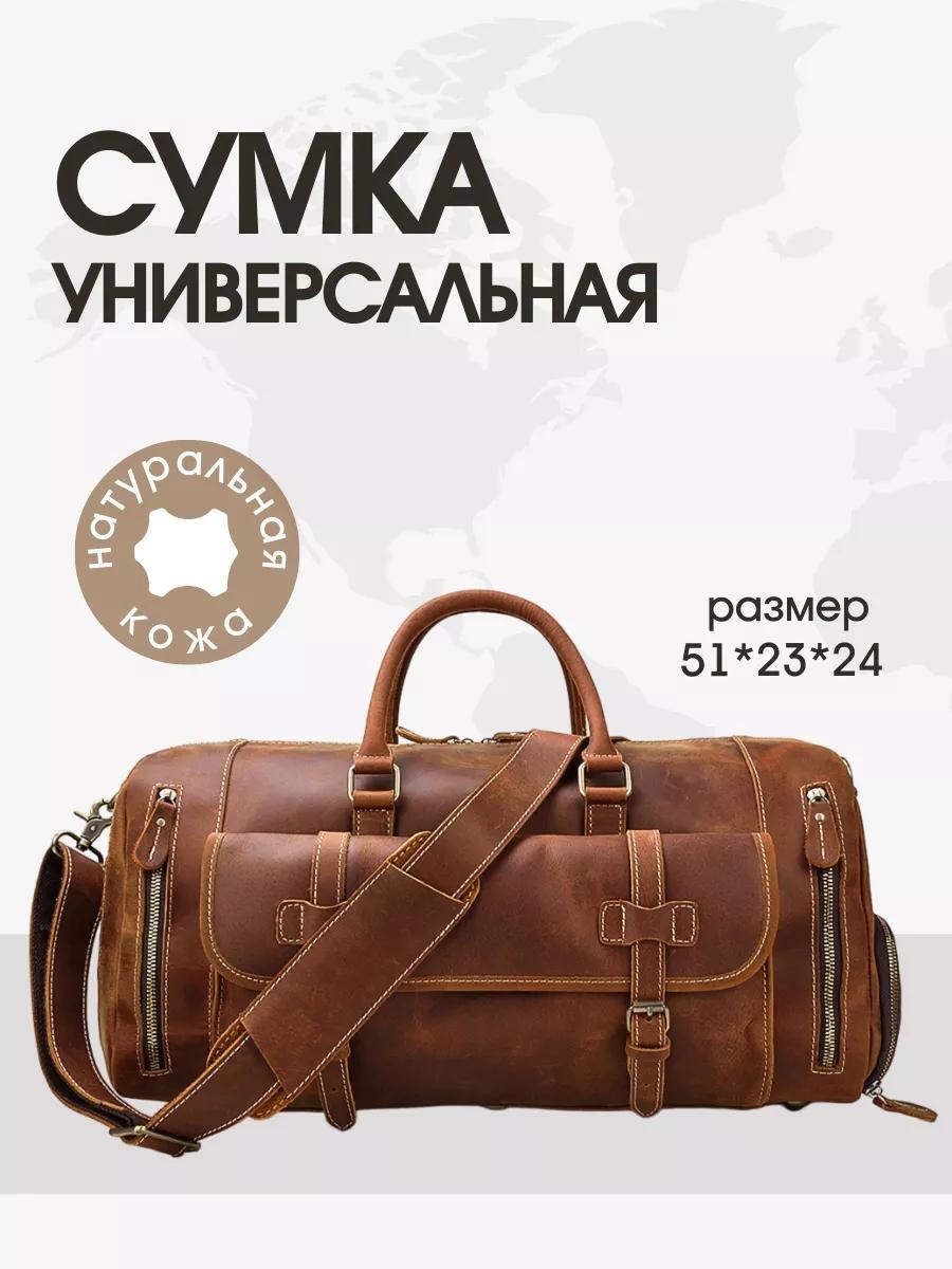 Саквояж натуральная замша коричневый 30 л