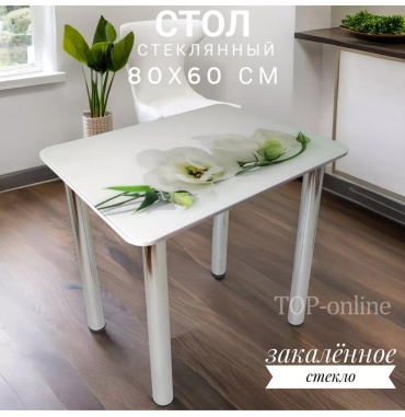 Обеденный стол Модерн, 60х80x75 см, стекло, зеленый