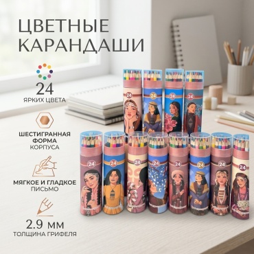 Карандаш KZ24-24 Этно