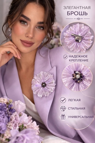 Брошь Almaexpress органза, без вставок