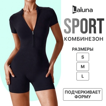 Спортивное боди Laluna черный