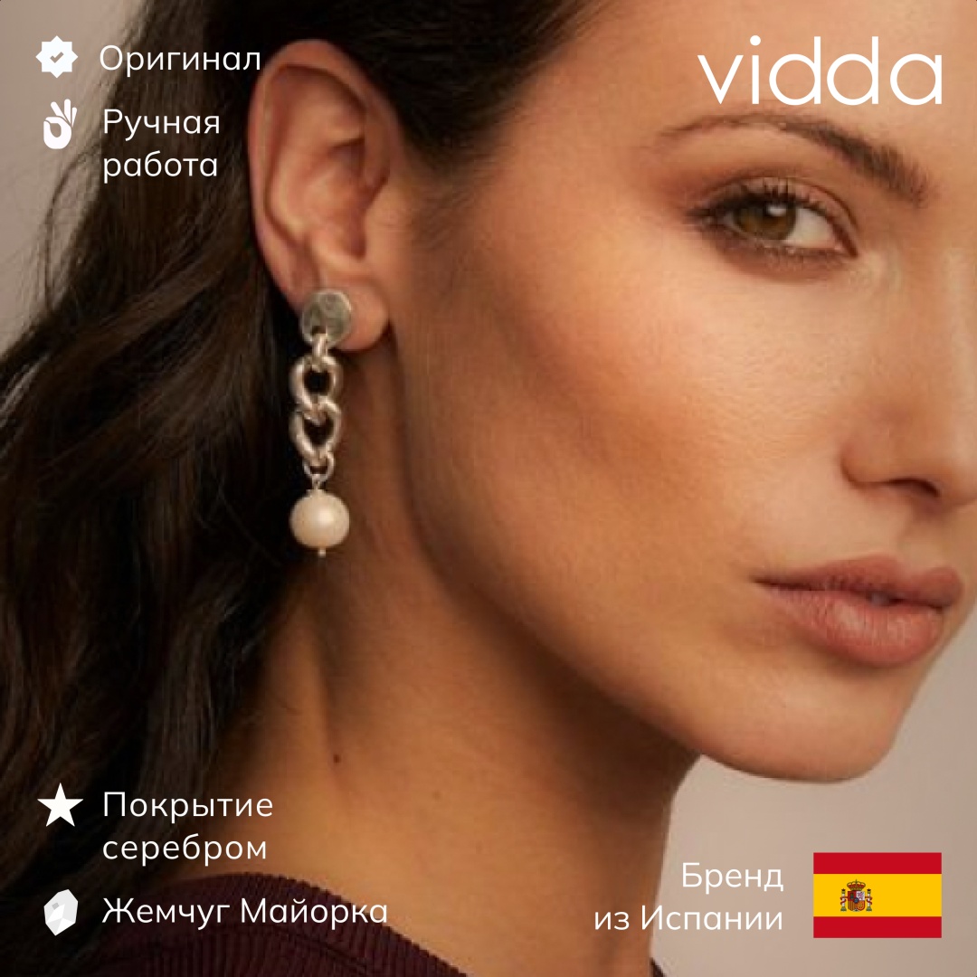 Серьги Vidda бижутерный сплав, жемчуг
