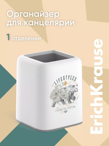 Настольная подставка ErichKrause, предметов 1 шт, белый