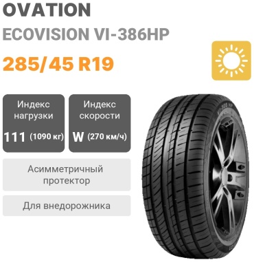 Ovation Ecovision VI-386HP 285 45 R19 111W