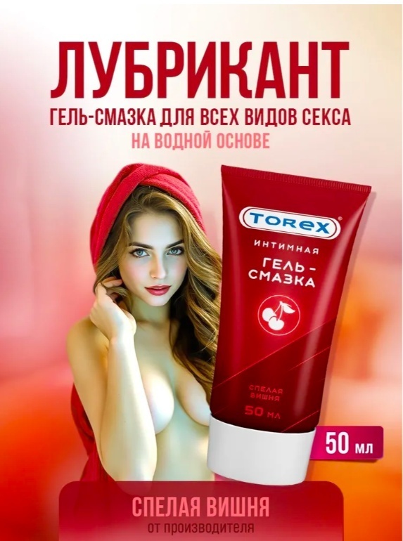 Смоленскідегі жалаңаш әйелдердің суреттері