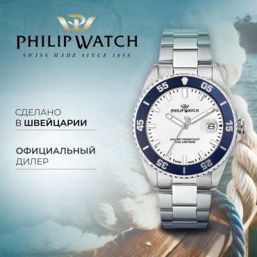Кварцевые Philip Watch R8253597121 сталь