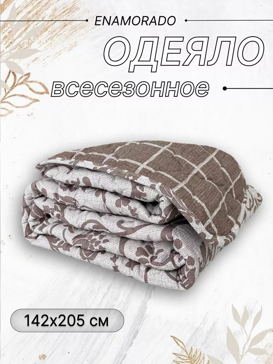Одеяло 184047416 172х205 всесезонное