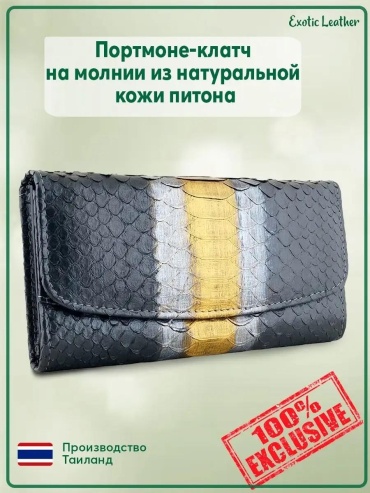 Комплект пластик черный