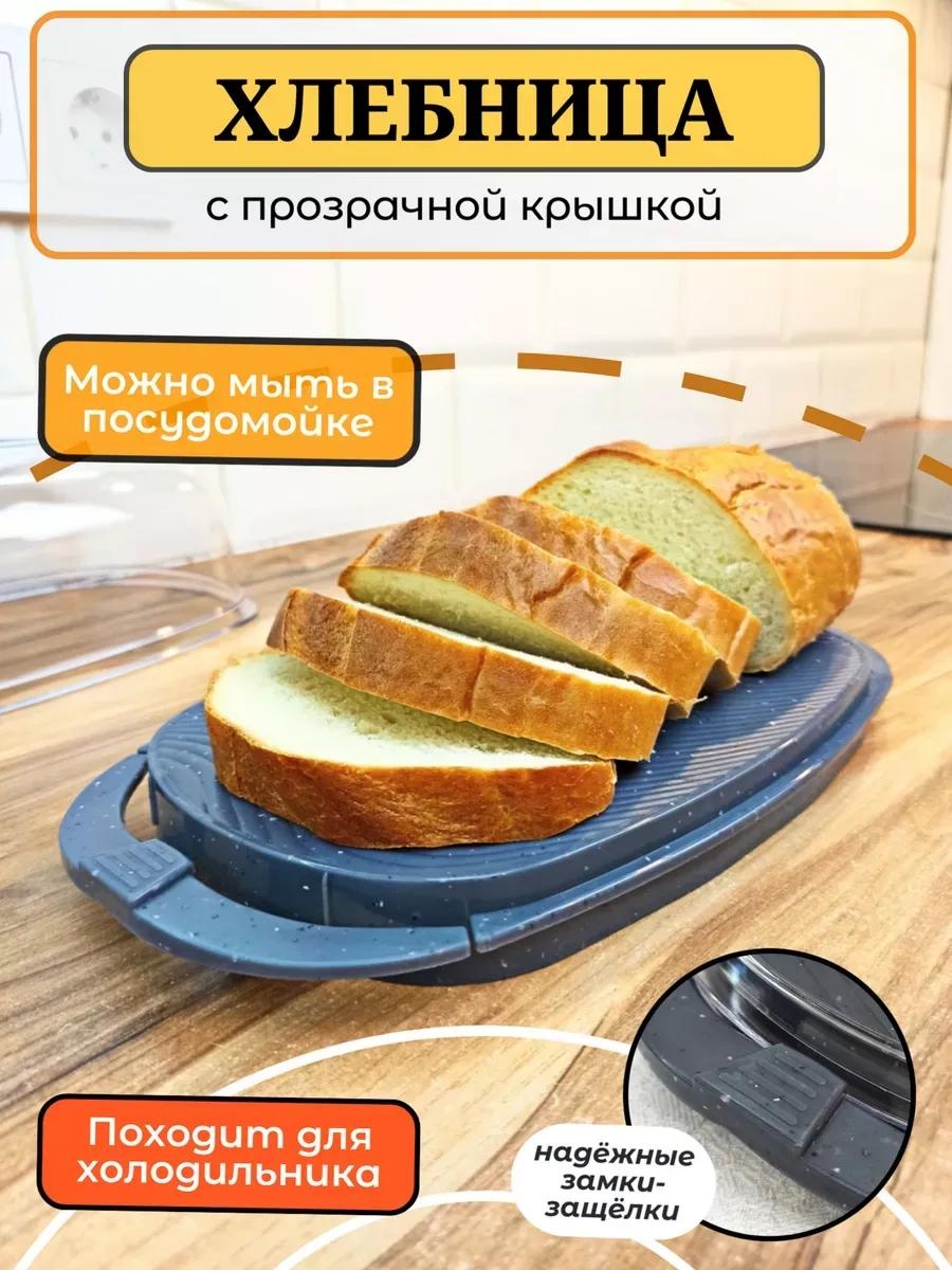 Хлебница 304444318, лен