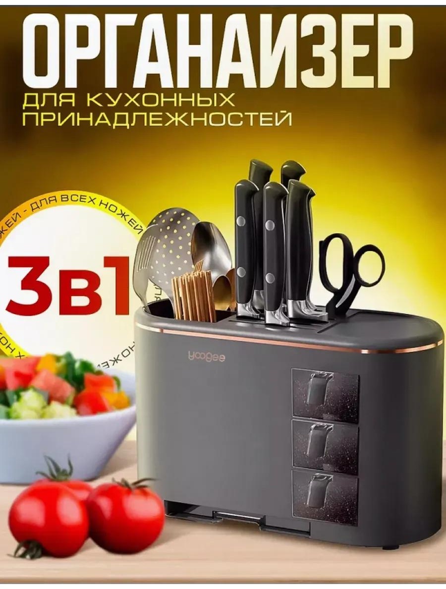 Подставка пластик, 1 шт