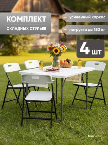 Стул DTd4UE_dPwVEU7rSY6 белый