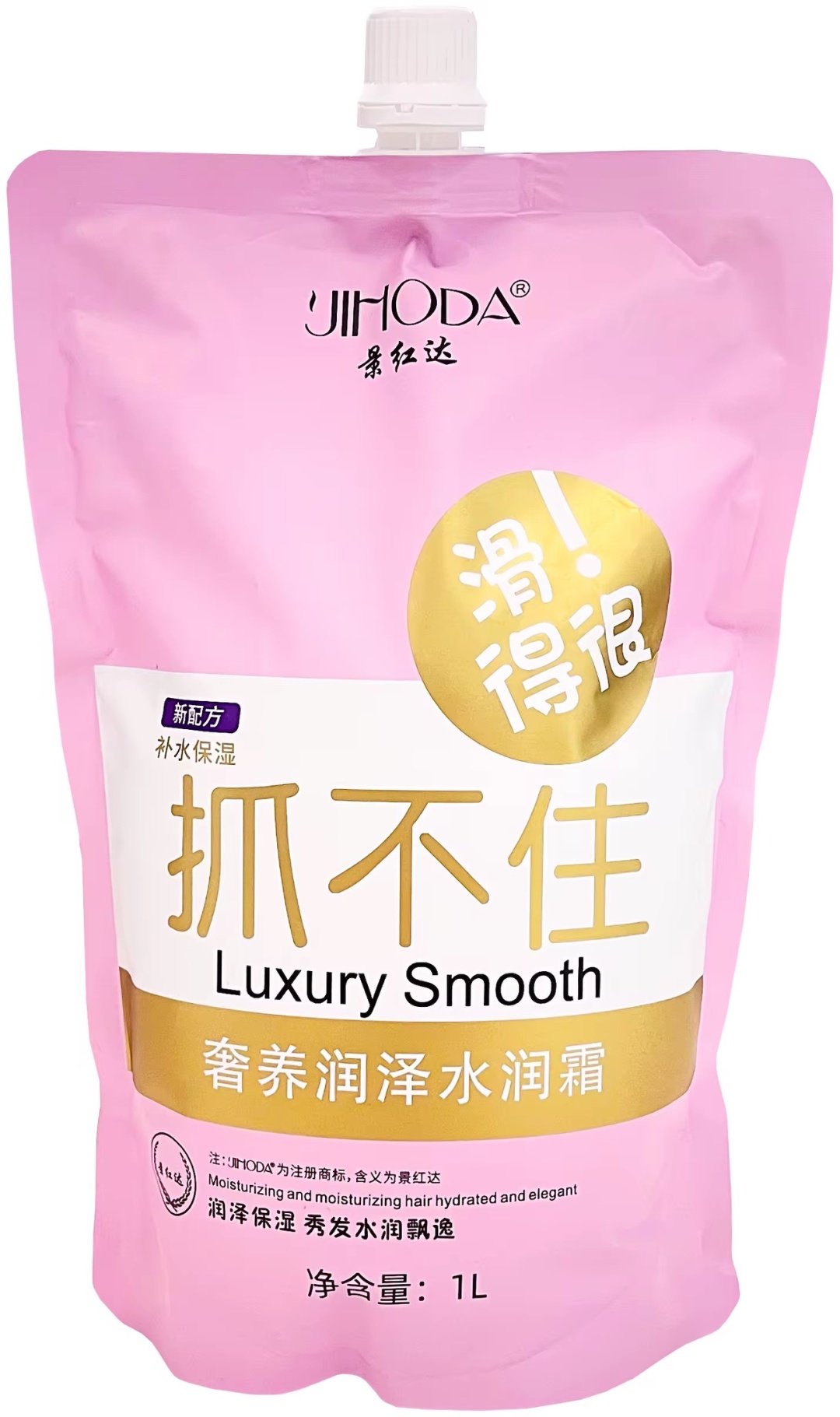 Jihoda бальзам Jihoda Бальзам для волос Luxury Moisture 1000 мл 1000 мл