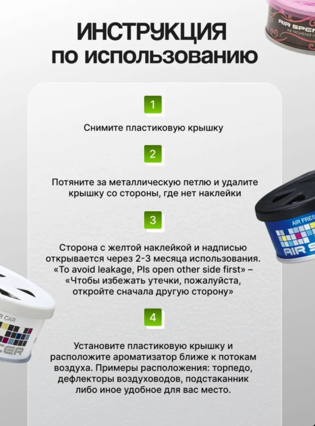 EIKOSHA A109 WOODY MUSK Древесный мускус 5