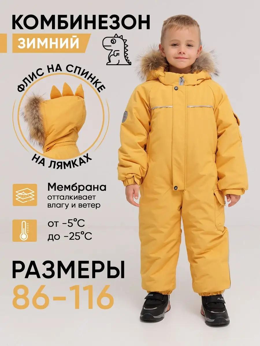 Комбинезон с шортами LUCCI желтый