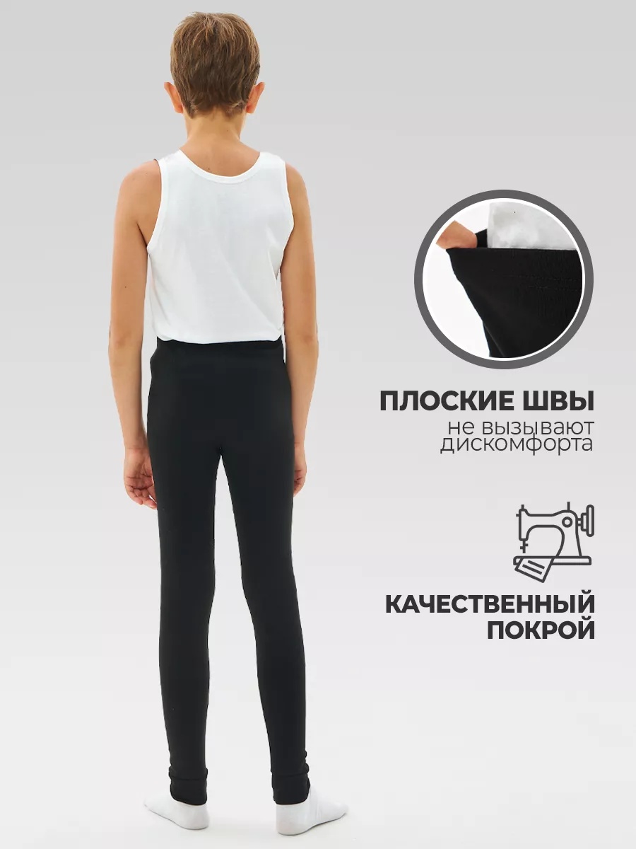 Кальсоны Baykar черный