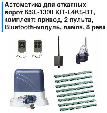 Привод 7C6B4F198D26FF29
