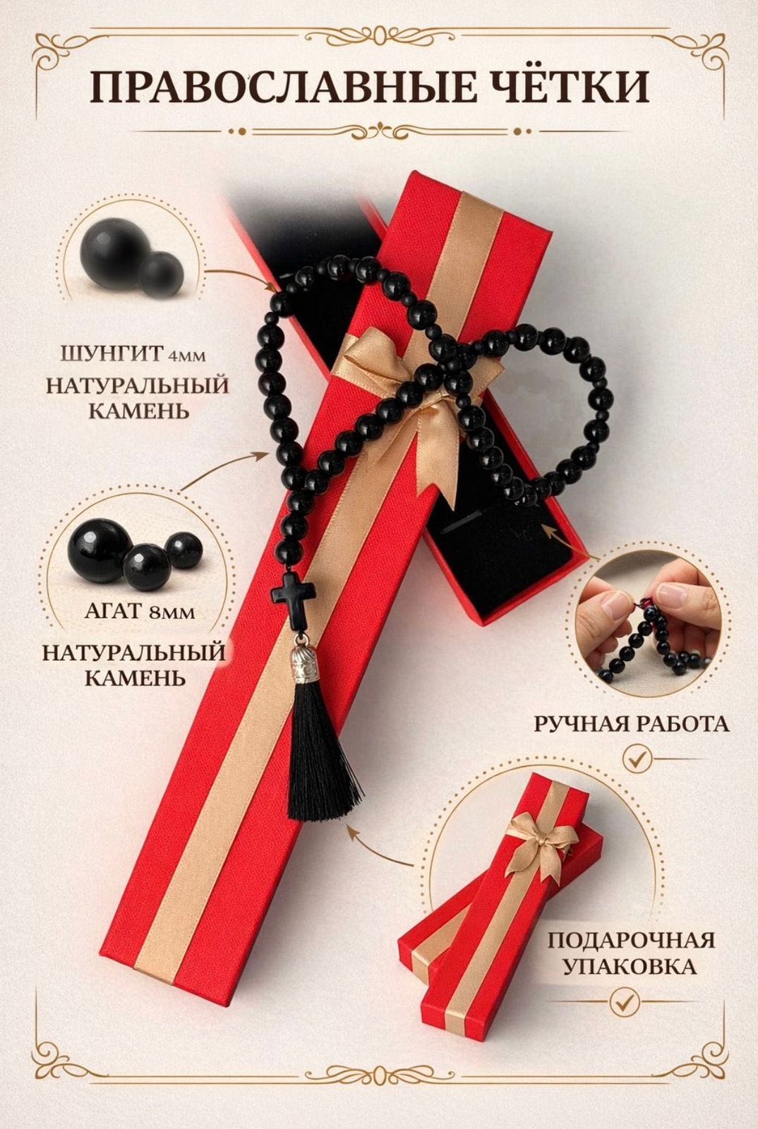 Четки ручные натуральный камень