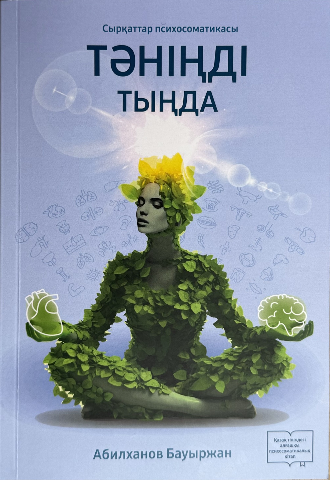 Шкафтағы виола порно