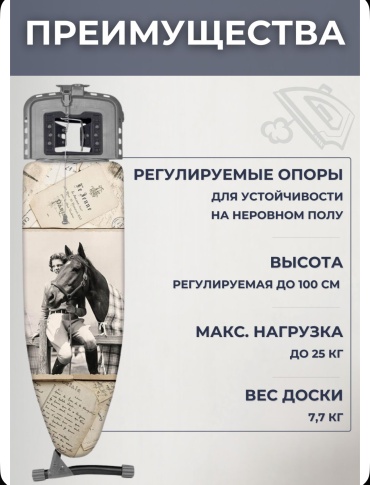 Бизон напольная ДВ1/1 125x42.5 см
