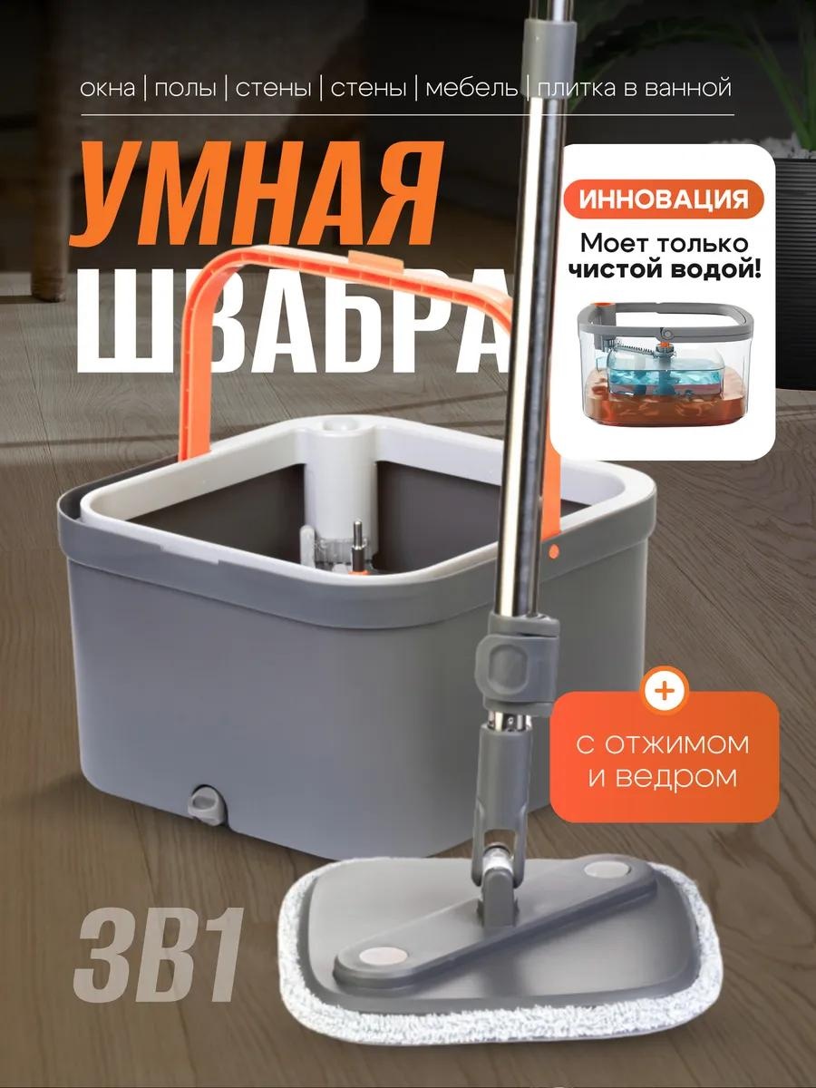 Швабра универсальная , материал насадки: без насадки, белый, серый