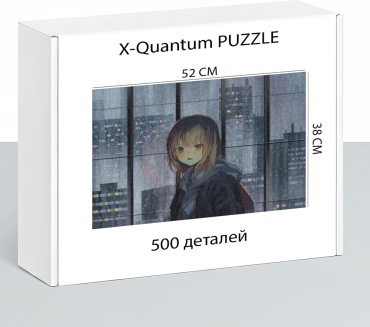 X-Quantum puzzle_ljhp6e51um классический 500 деталей