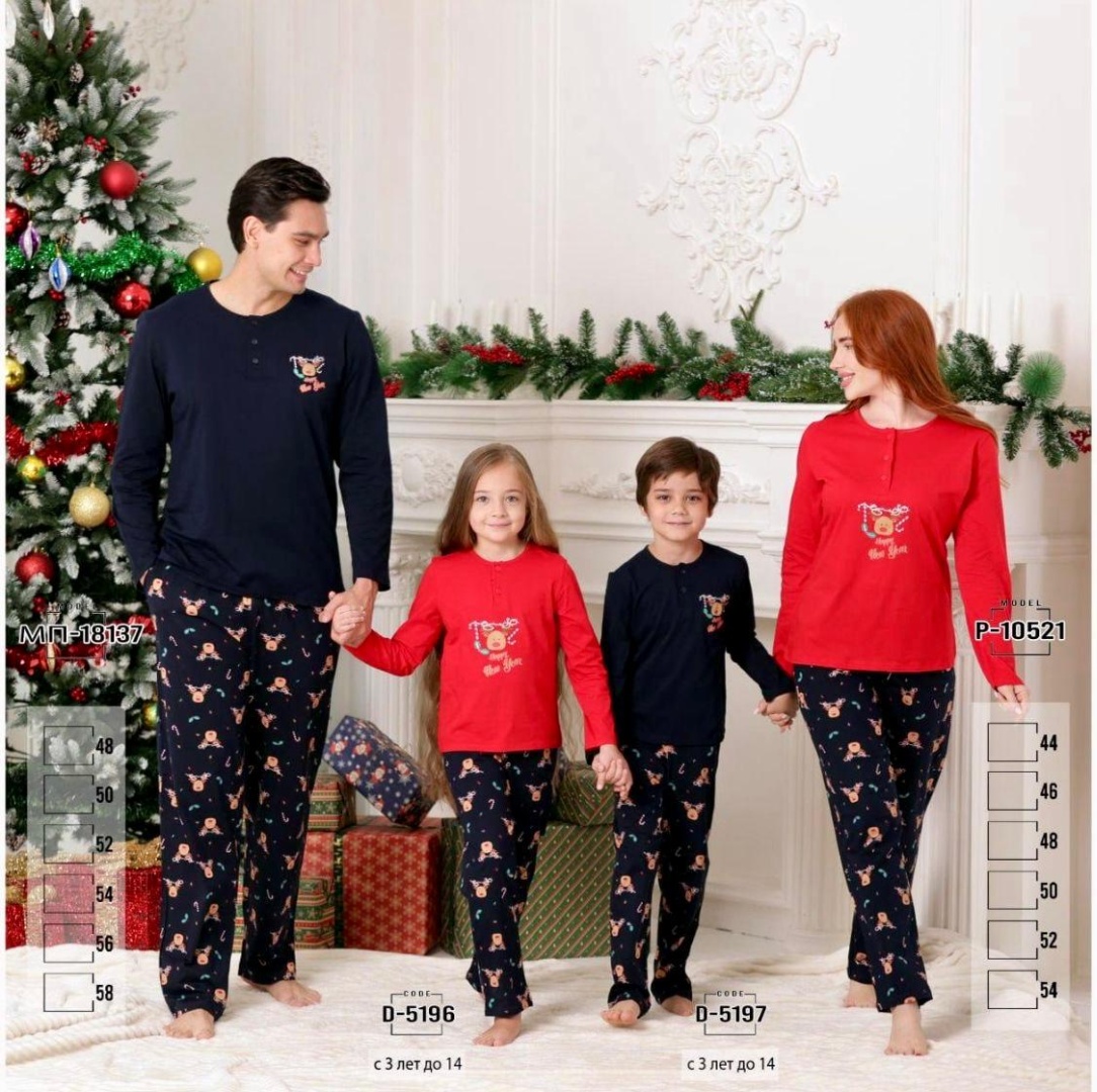 Пижама MILANA Kids темно-синий