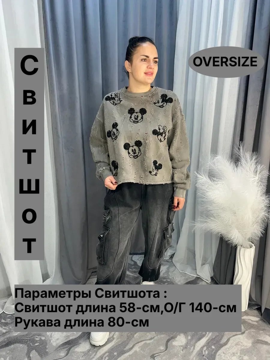 Свитшот серый