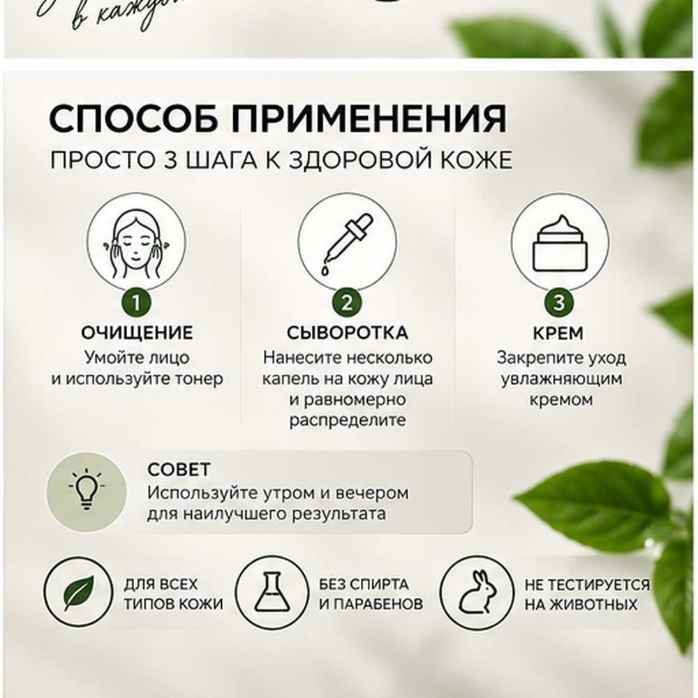 Dr. Althea сыворотка 345 Relief Serum — Ваша формула идеальной кожи без фильтров! для лица 30 мл, фото 5