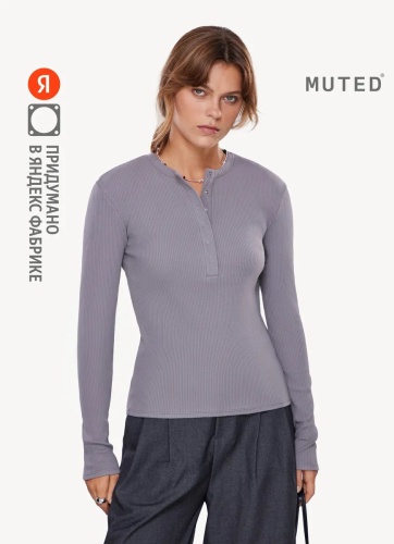 Лонгслив MUTED серый