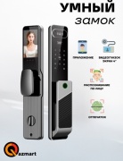 Qazmart электронный QM-SLBr007