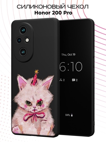 Чехол для Honor 200 Pro рисунок