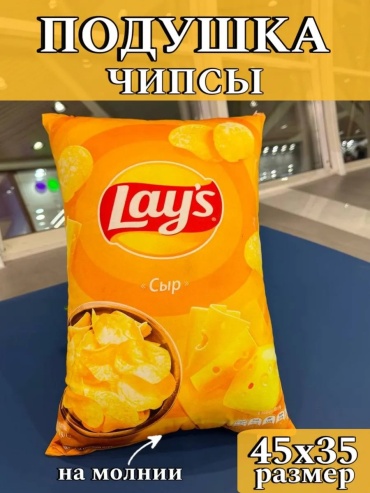 Подушка-валик 35x45 см, синтепон