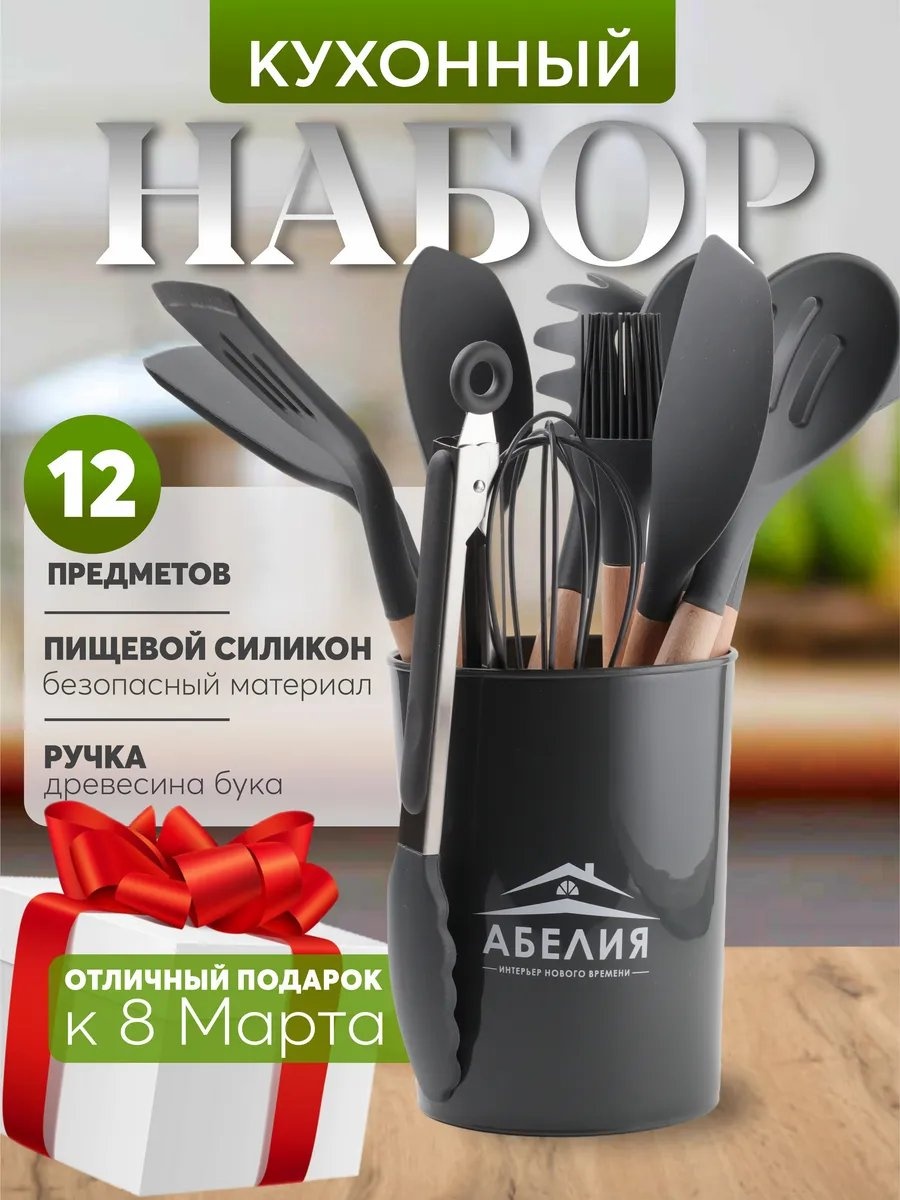 Кисть кулинарная текстиль, 12 шт