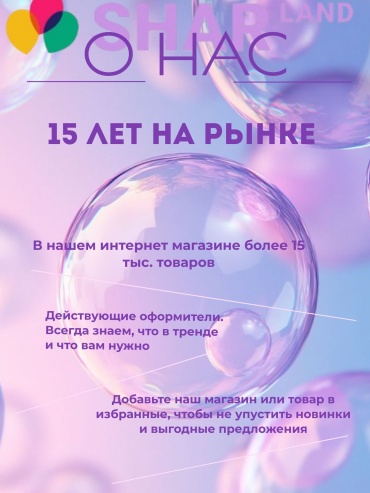 Фото 3